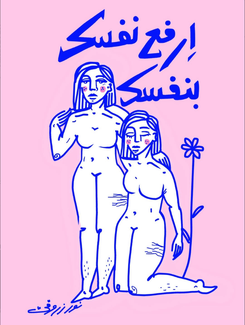 Self Help